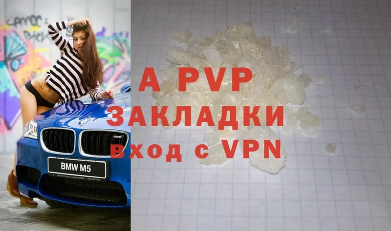 Alpha PVP мука  Кудрово 