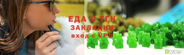 ешки Богородицк