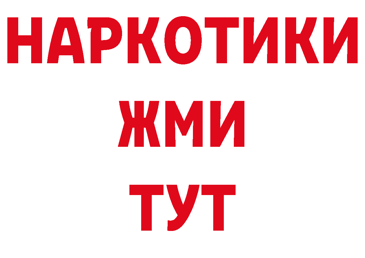 КЕТАМИН VHQ зеркало это блэк спрут Кудрово