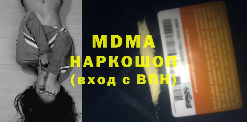 MDMA Molly  сколько стоит  Кудрово 